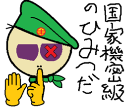 mr.green man sticker #9070830