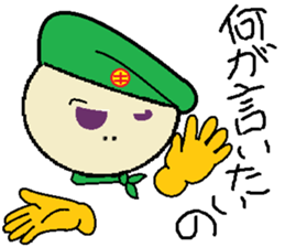 mr.green man sticker #9070831