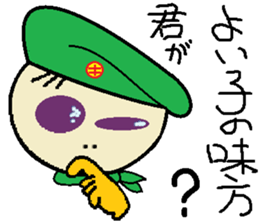 mr.green man sticker #9070833