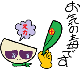 mr.green man sticker #9070835