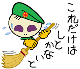 mr.green man sticker #9070837