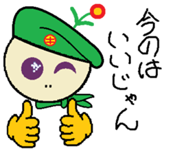 mr.green man sticker #9070838