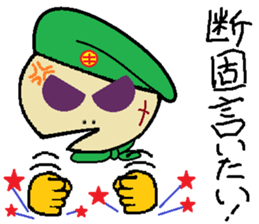 mr.green man sticker #9070840