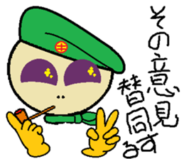 mr.green man sticker #9070846