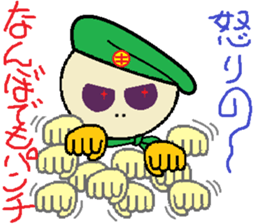 mr.green man sticker #9070848