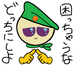 mr.green man sticker #9070849