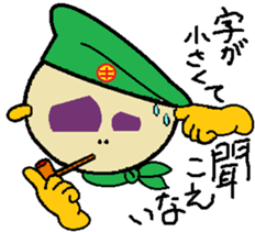 mr.green man sticker #9070850