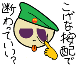 mr.green man sticker #9070852