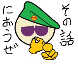 mr.green man sticker #9070853