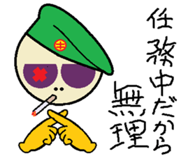 mr.green man sticker #9070854