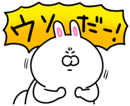 HUGURIchan2 sticker #9070978