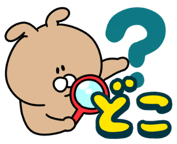 HUGURIchan2 sticker #9070984