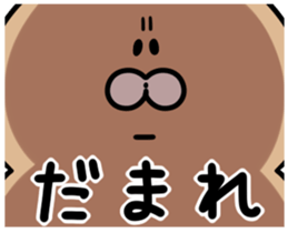 HUGURIchan2 sticker #9070986