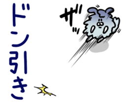 HUGURIchan2 sticker #9071007