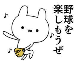 Sticker for baseball enthusiasts 2 sticker #9071016