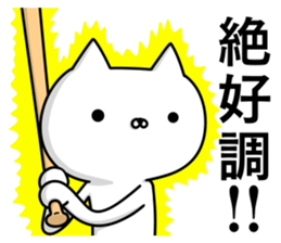 Sticker for baseball enthusiasts 2 sticker #9071021