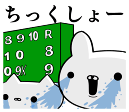 Sticker for baseball enthusiasts 2 sticker #9071024