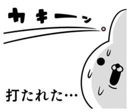 Sticker for baseball enthusiasts 2 sticker #9071026