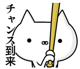 Sticker for baseball enthusiasts 2 sticker #9071036