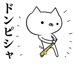 Sticker for baseball enthusiasts 2 sticker #9071037