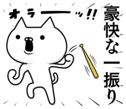 Sticker for baseball enthusiasts 2 sticker #9071038