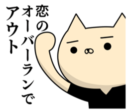 Sticker for baseball enthusiasts 2 sticker #9071040