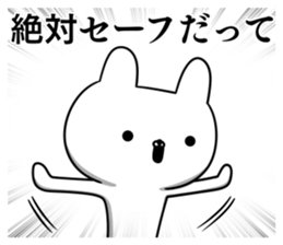 Sticker for baseball enthusiasts 2 sticker #9071041