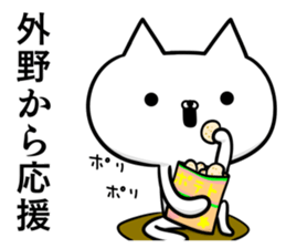 Sticker for baseball enthusiasts 2 sticker #9071047