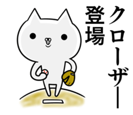 Sticker for baseball enthusiasts 2 sticker #9071048