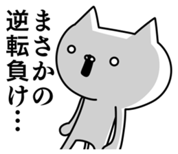 Sticker for baseball enthusiasts 2 sticker #9071052