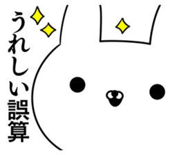 Sticker for baseball enthusiasts 2 sticker #9071054