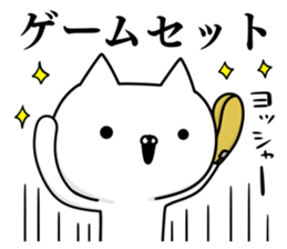 Sticker for baseball enthusiasts 2 sticker #9071055