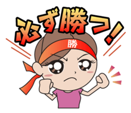 Women's Power 2 sticker #9071070