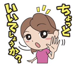 Women's Power 2 sticker #9071083