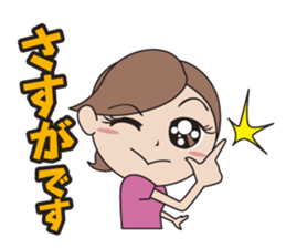 Women's Power 2 sticker #9071086