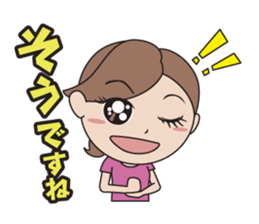 Women's Power 2 sticker #9071087