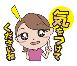 Women's Power 2 sticker #9071089