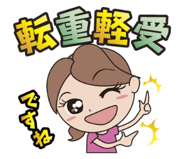 Women's Power 2 sticker #9071094