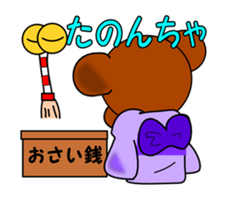 What's a cute Toyama 2016. Ver3. sticker #9071099