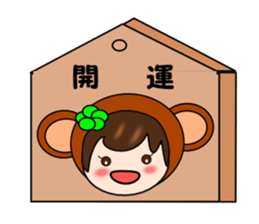 What's a cute Toyama 2016. Ver3. sticker #9071102