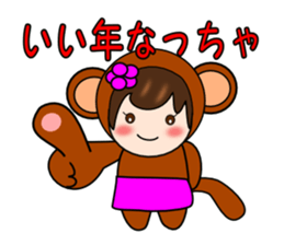 What's a cute Toyama 2016. Ver3. sticker #9071114