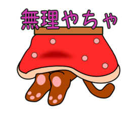 What's a cute Toyama 2016. Ver3. sticker #9071117