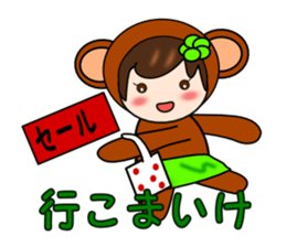 What's a cute Toyama 2016. Ver3. sticker #9071118