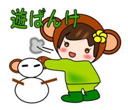 What's a cute Toyama 2016. Ver3. sticker #9071119