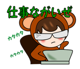 What's a cute Toyama 2016. Ver3. sticker #9071134