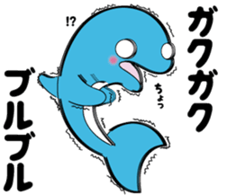 Dolphin Koo-chan<everyday conversation> sticker #9071145