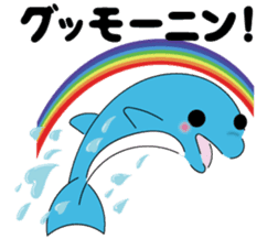 Dolphin Koo-chan<everyday conversation> sticker #9071147