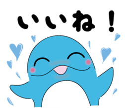 Dolphin Koo-chan<everyday conversation> sticker #9071153