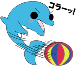 Dolphin Koo-chan<everyday conversation> sticker #9071156