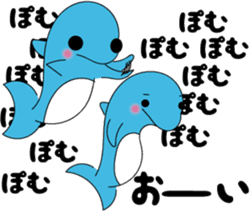 Dolphin Koo-chan<everyday conversation> sticker #9071166